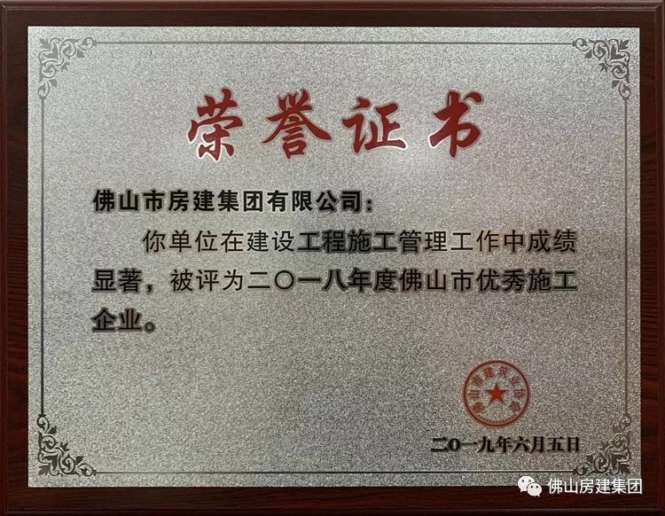 我司再获两项ky88棋牌官网的荣誉证书