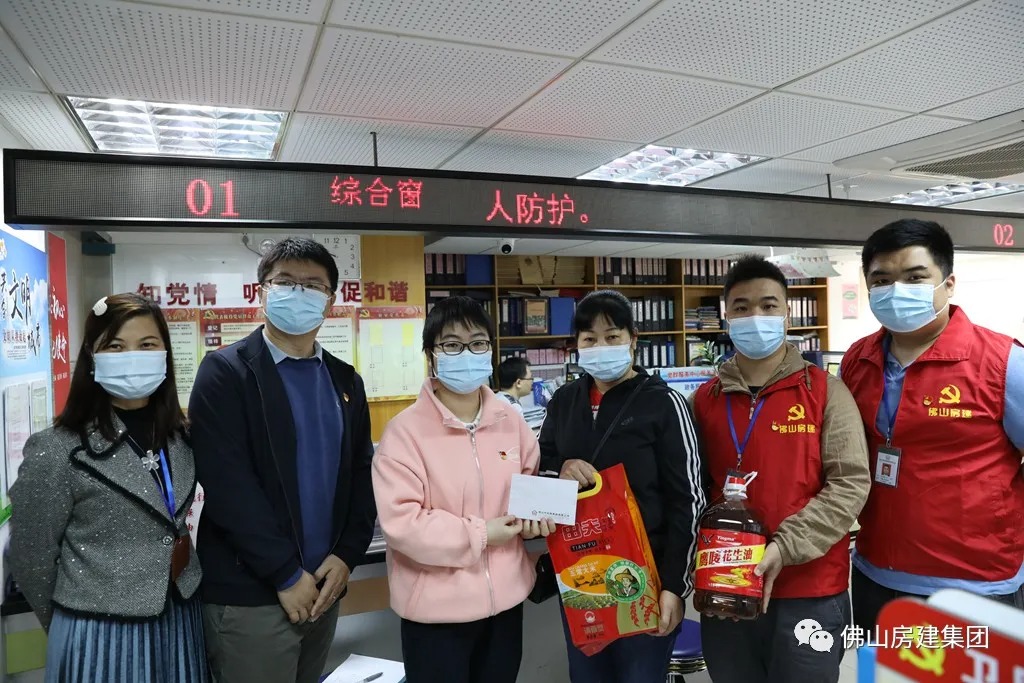 佛山房建江海路e地块保障房项目临时党支部开展“三八妇女节”慰问活动