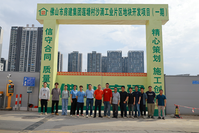 砥砺奋进启新程，聚力攻坚创辉煌——房建集团成功中标20万㎡现代工业建设项目